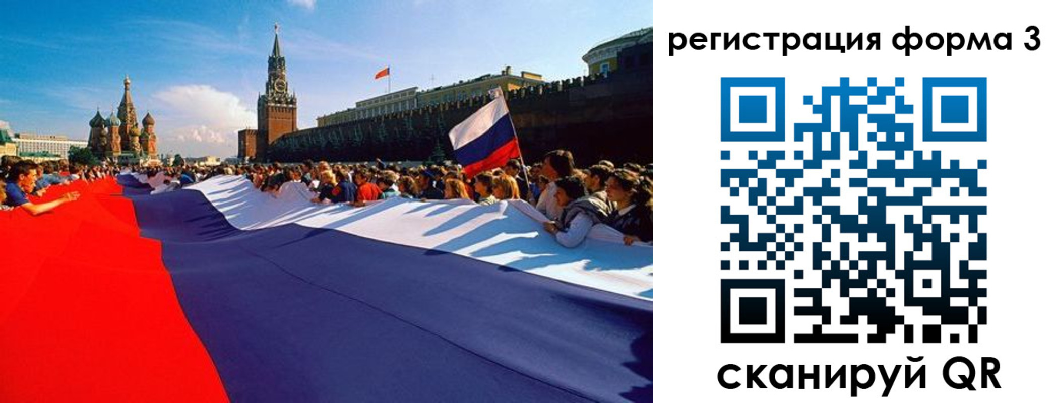 регистрация для школы в Южно-Сухокумске