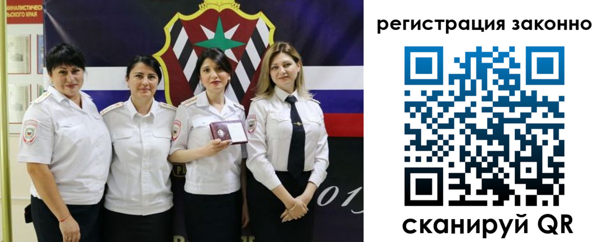 прописка для кредита в Южно-Сухокумске