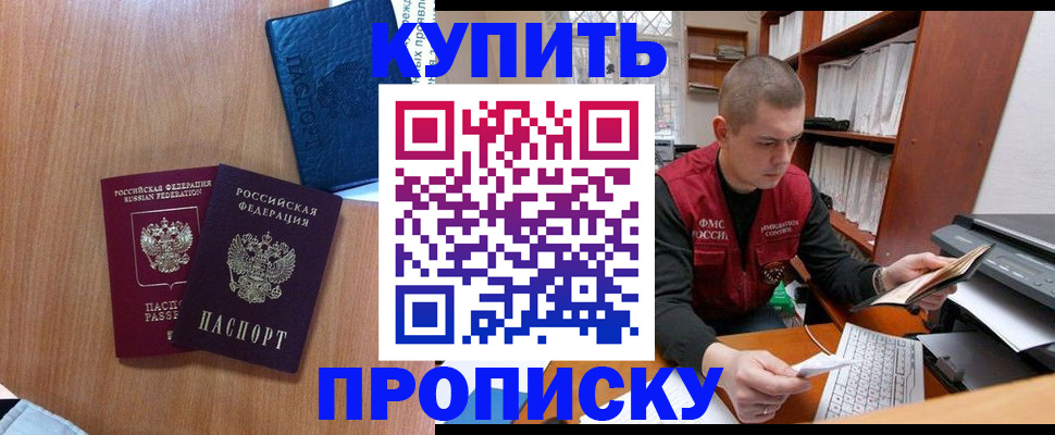 регистрация для школы в Южно-Сухокумске